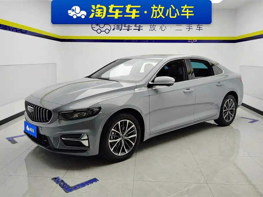 GEELY AUTOMOBILE XINGRUI