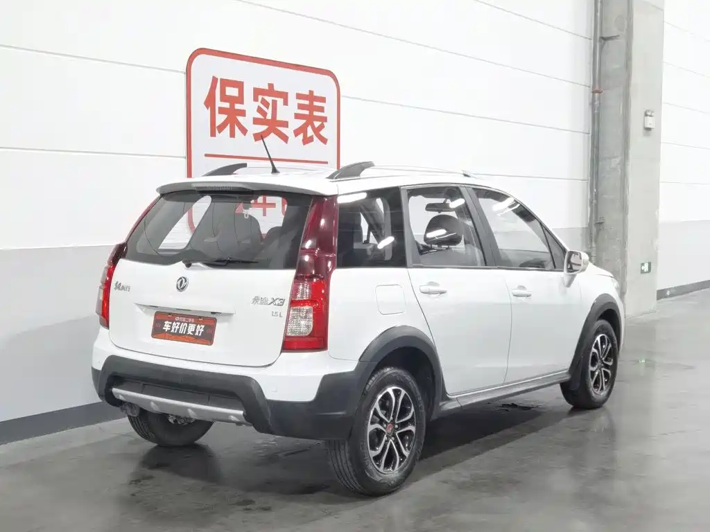 Fengxing X3 — миниатюра 2
