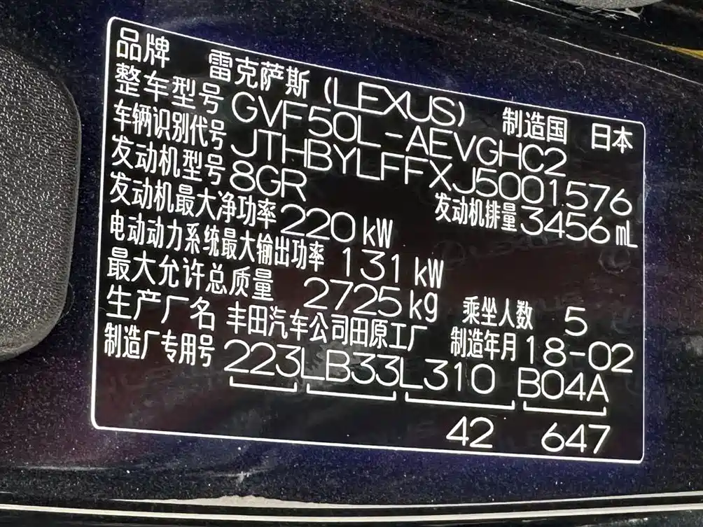 Lexus LS — фотографии объявления, Фото 37