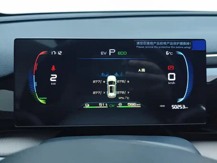 BYD SONGJIANG NEW ENERGY