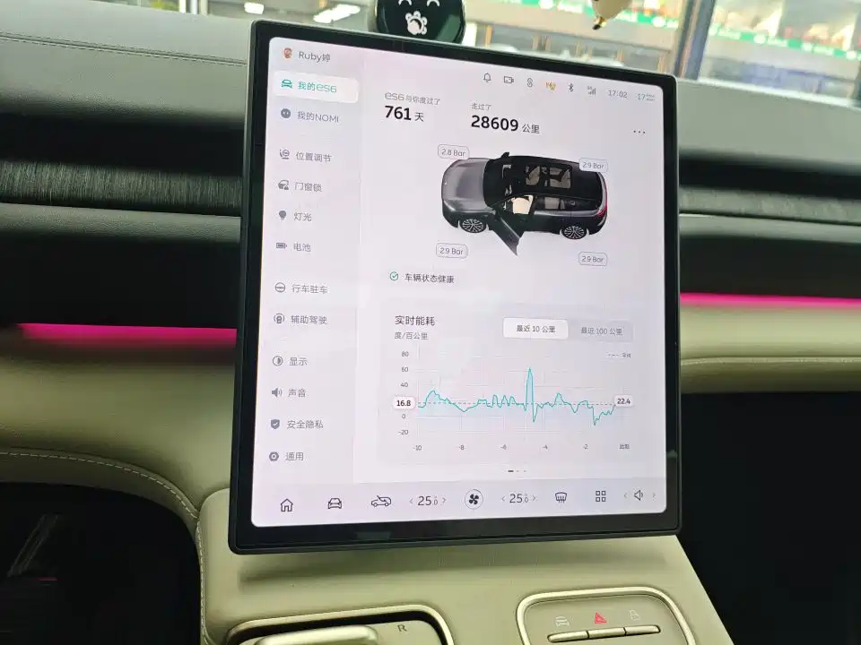 NIO ES6 — миниатюра 8