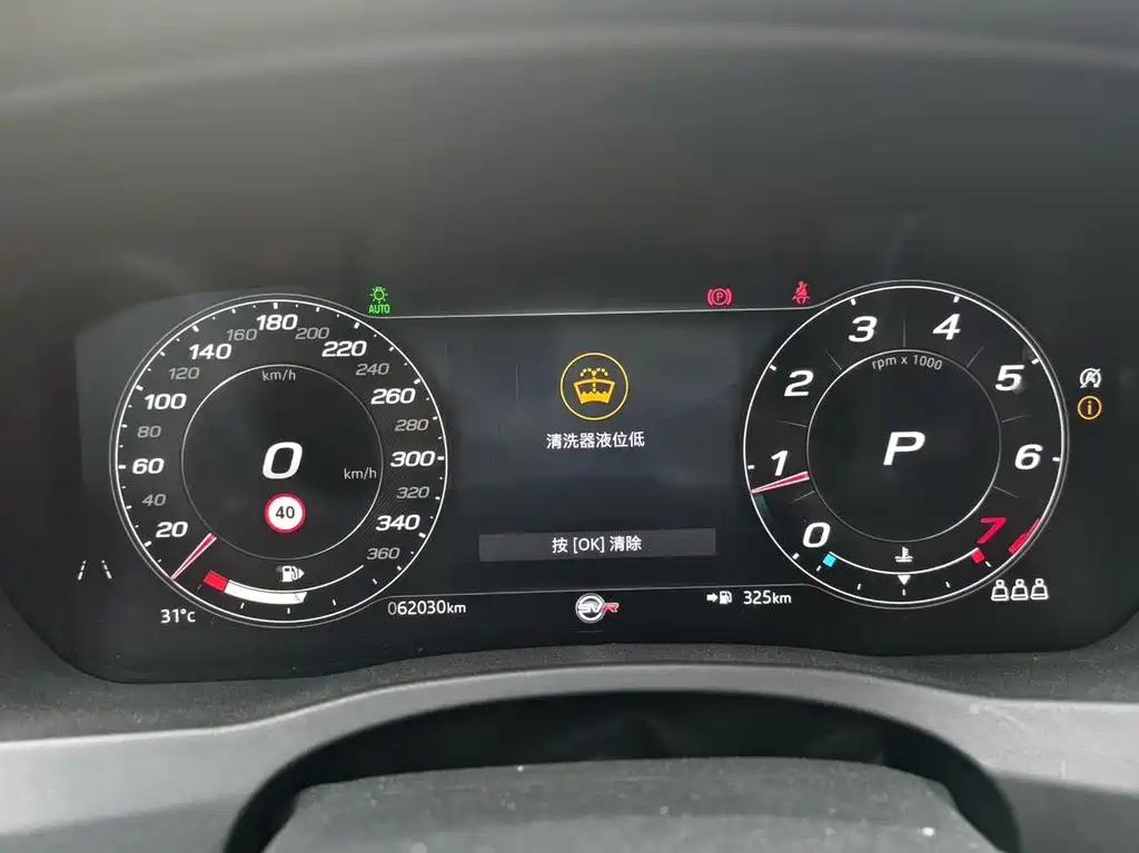Jaguar XEL — миниатюра 10
