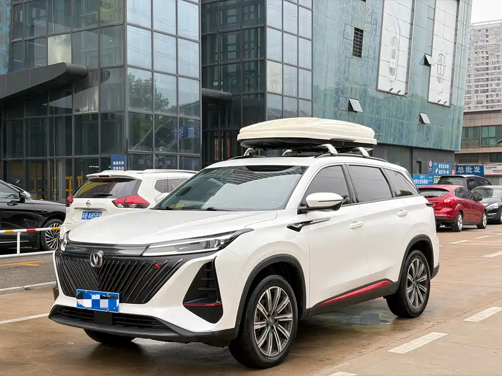 Changan CS75 2023