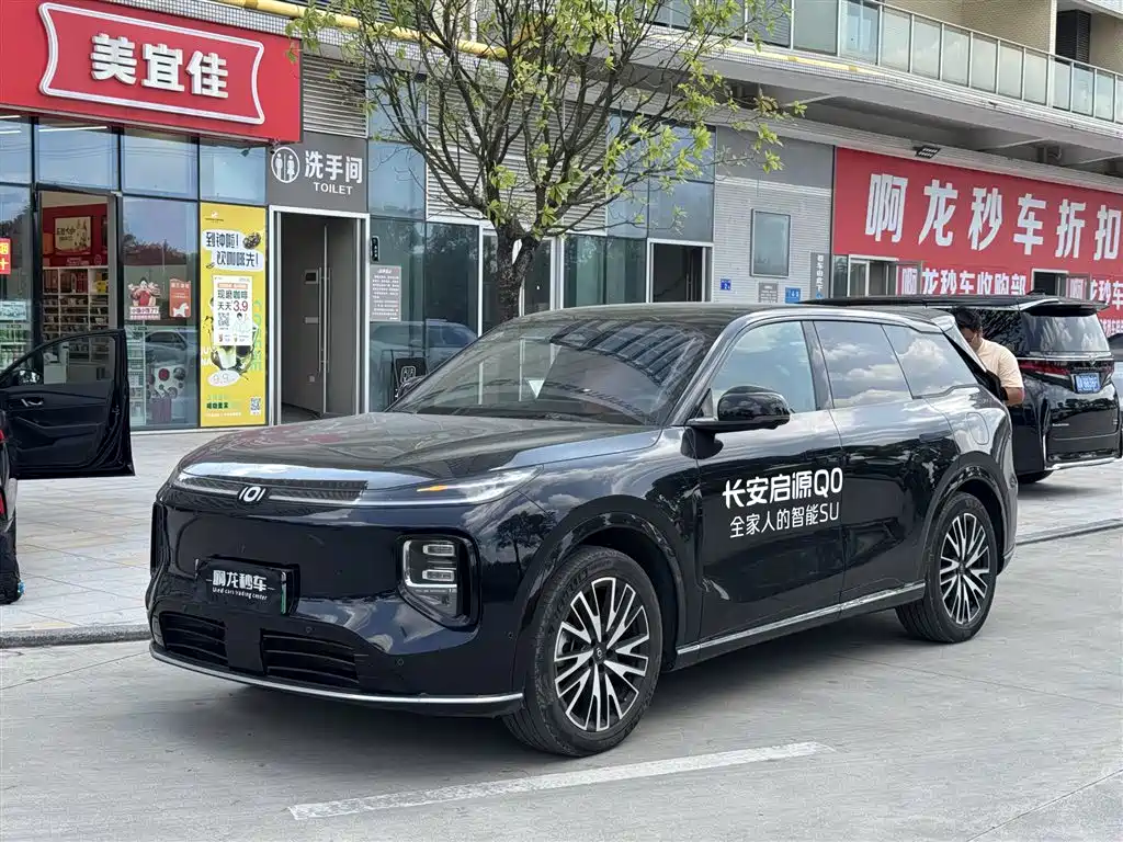 Qiyuan Qiyuan Q07