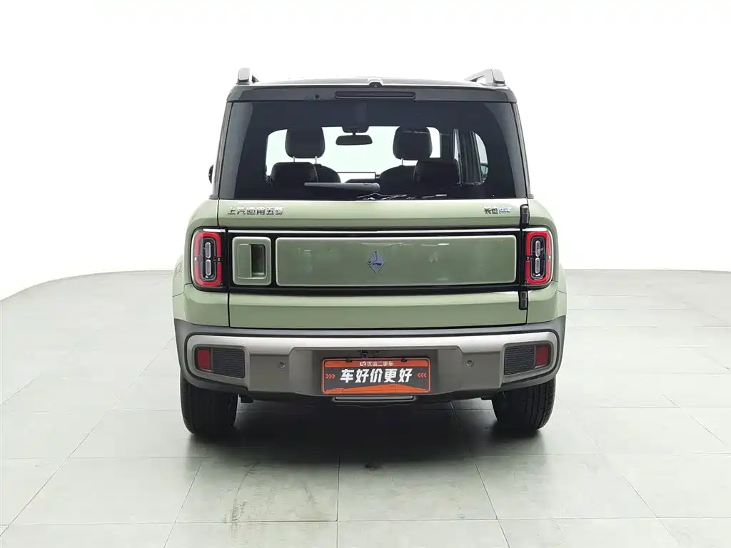 BAOJUN YUE ALSO PLUS