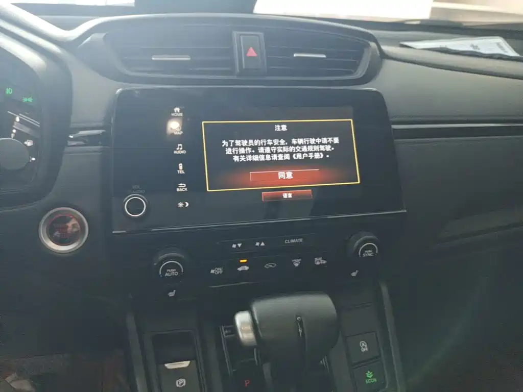 Honda Breeze — миниатюра 13