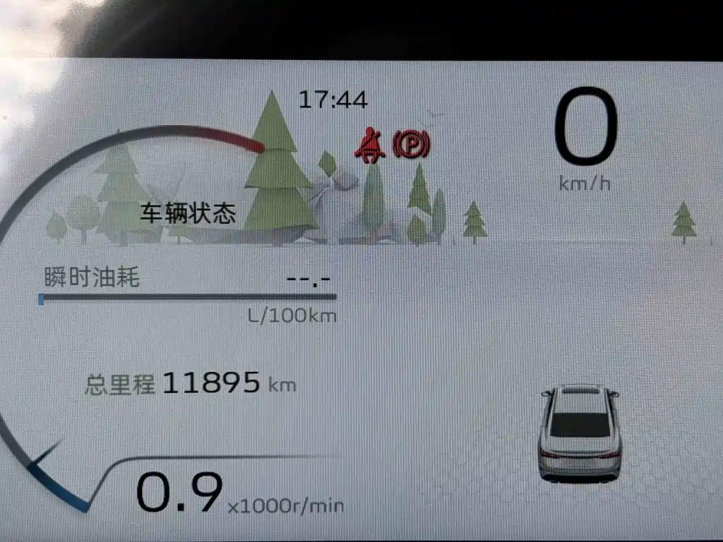 Geely Binrui — миниатюра 20
