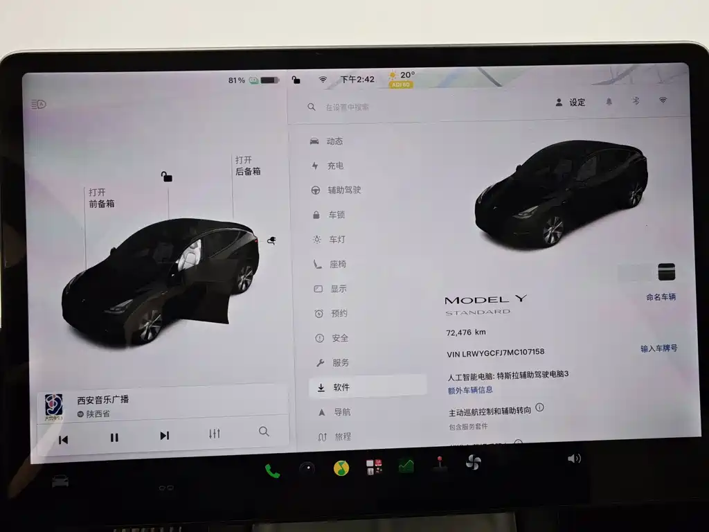 Tesla Model Y — миниатюра 16