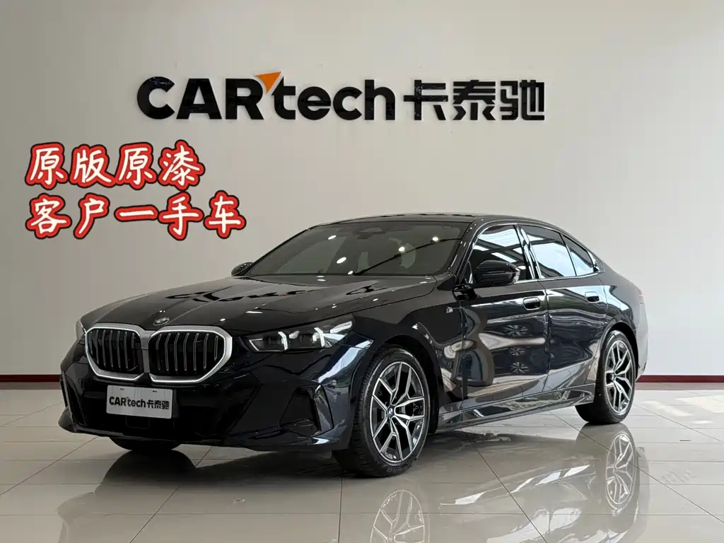 BMW 5 Series (Import)
