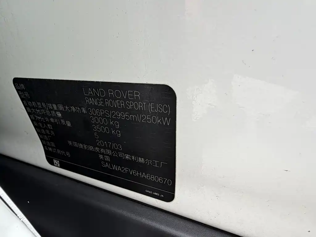 Land Rover Sport — миниатюра 6