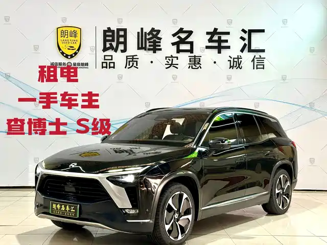 2021 Nio ES8