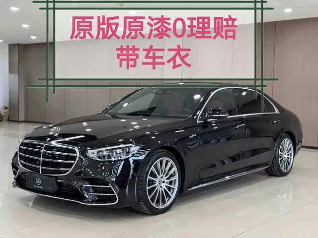MERCEDES-BENZ S CLASS