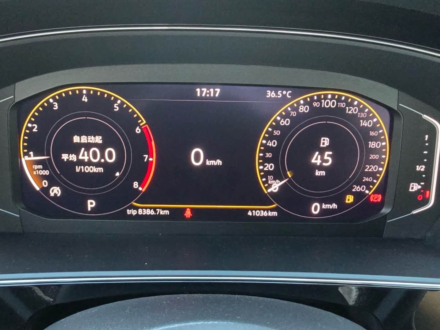 Volkswagen Passat 1.4 л 2024 г. Чёрный, пробег 40000 км