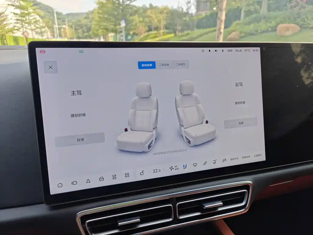Li Auto Li L7 — миниатюра 15