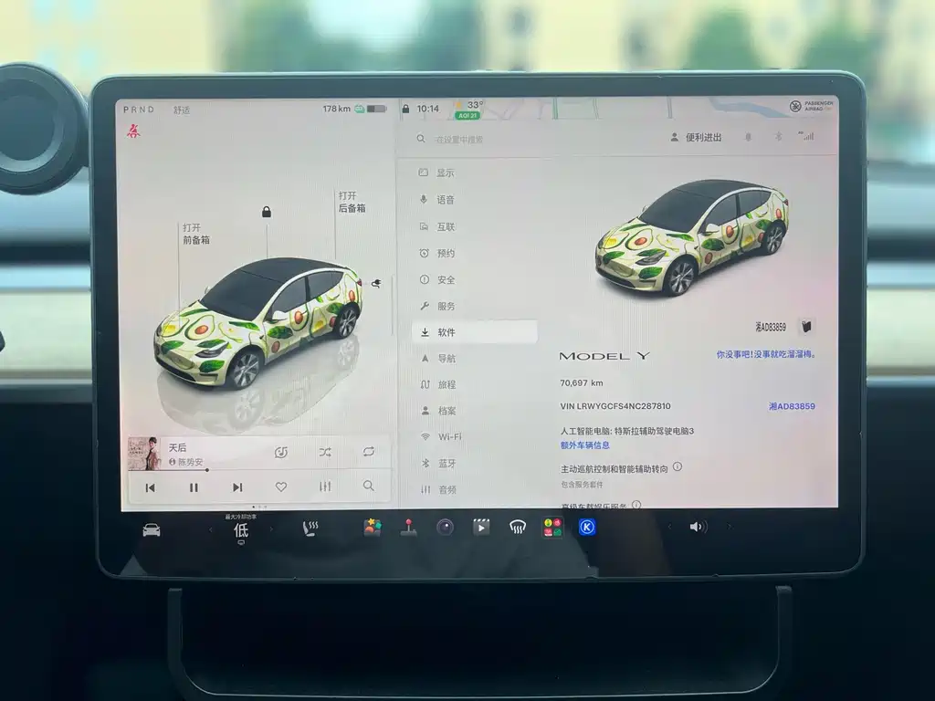 Tesla Model Y — миниатюра 3
