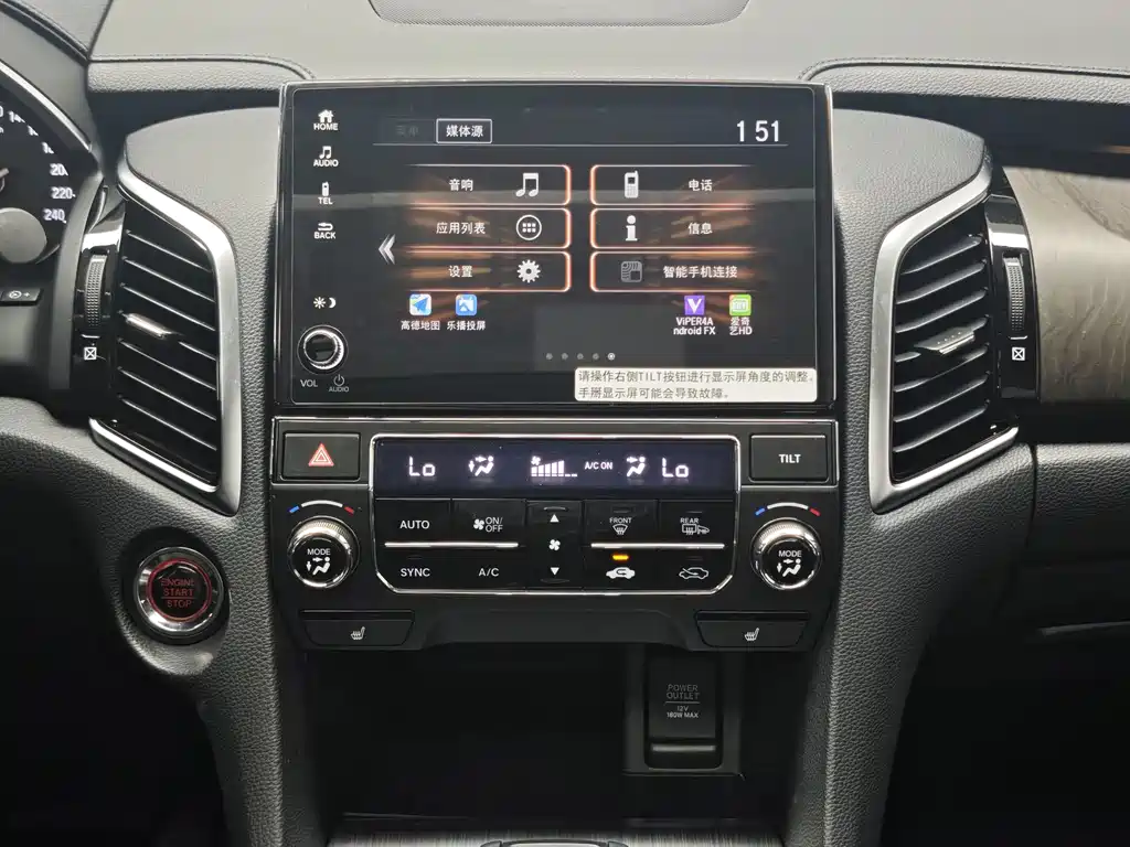 Honda Avancier — миниатюра 12