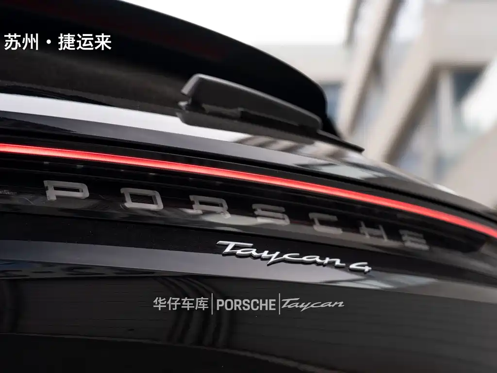 Porsche Taycan — фотографии объявления, Фото 11