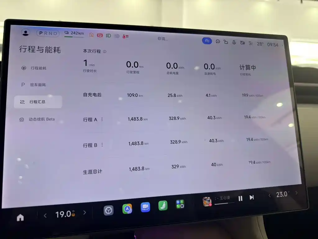Xiaomi Xiaomi YU7 — миниатюра 10