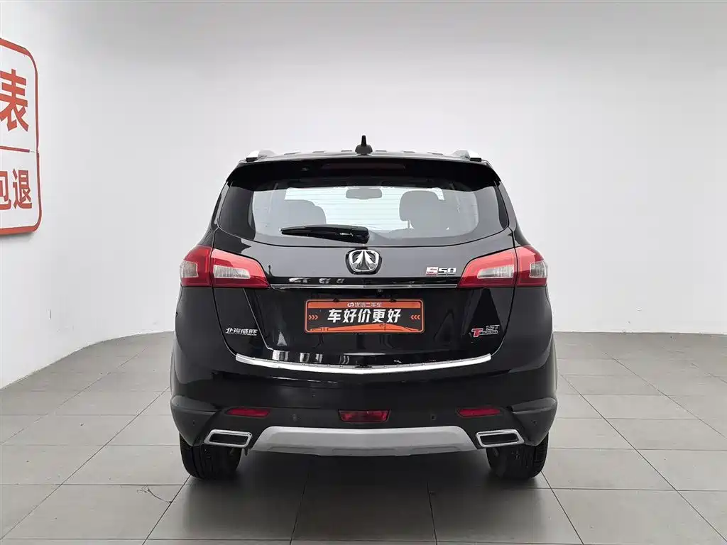 BAIC S50 2016 1.5T MT Luxury