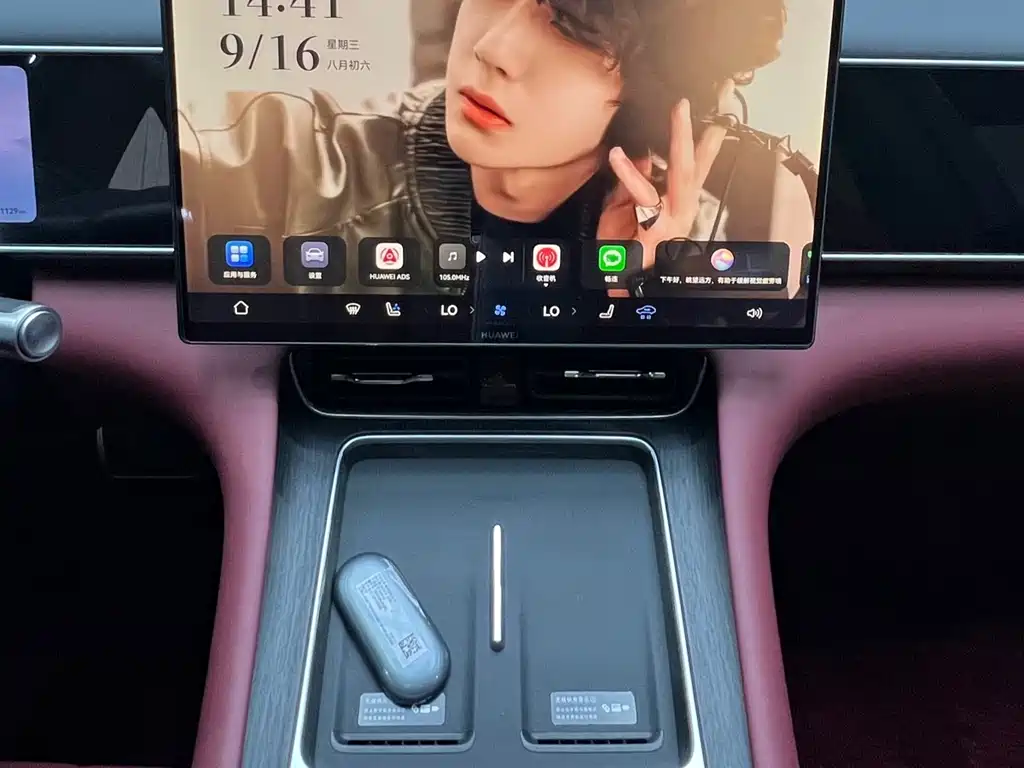 AITO AITO M7 — миниатюра 15