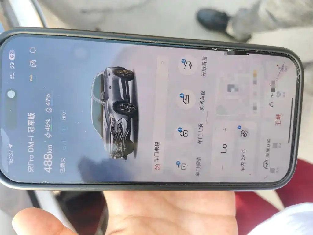 BYD Pro New Energy — миниатюра 12