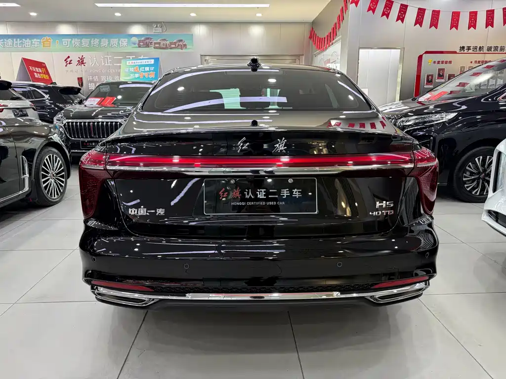 Hongqi Hongqi H5 — миниатюра 5