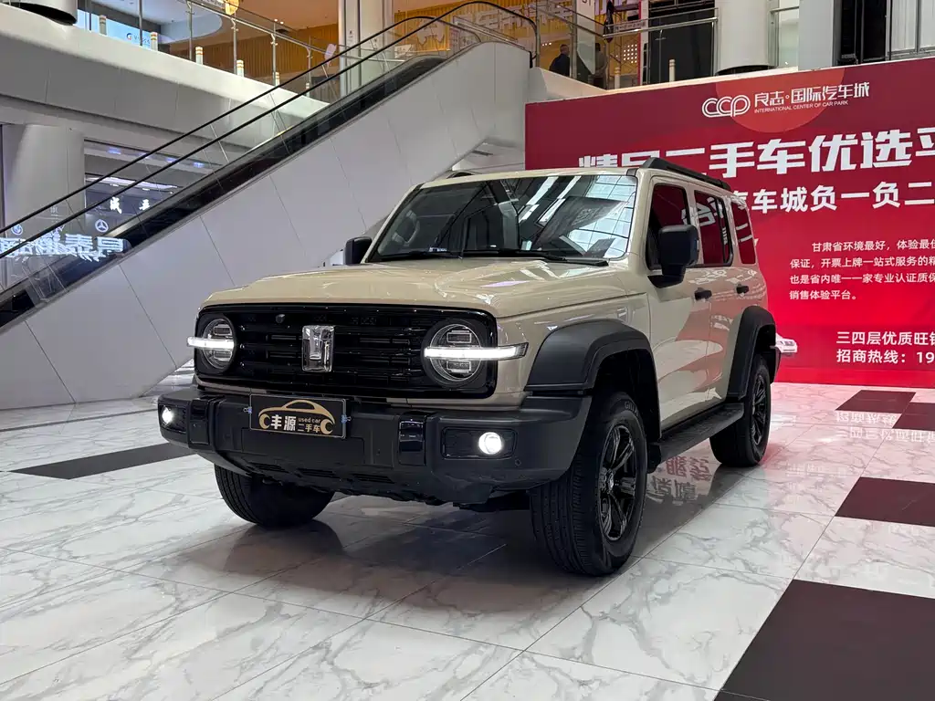 Купить Tank Tank 300