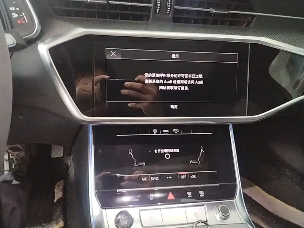 Audi A6L — миниатюра 13