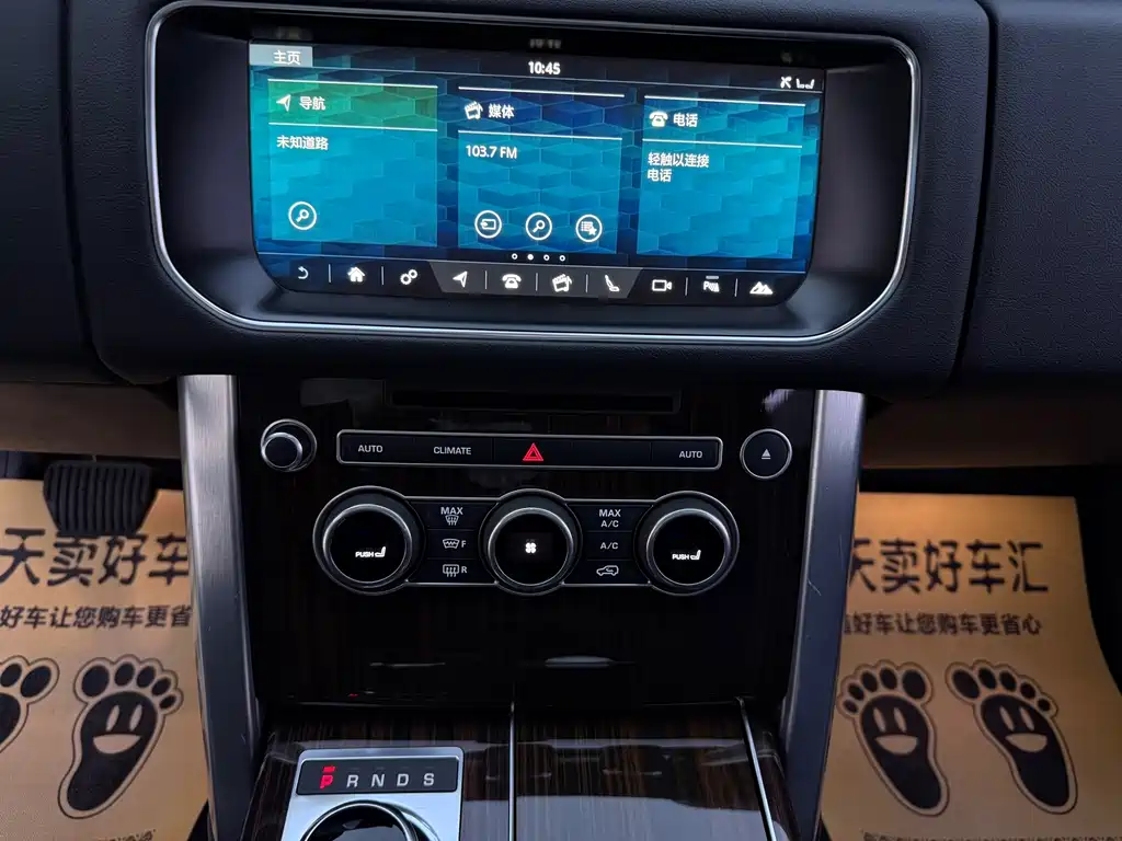 Land Rover Range Rover — миниатюра 22