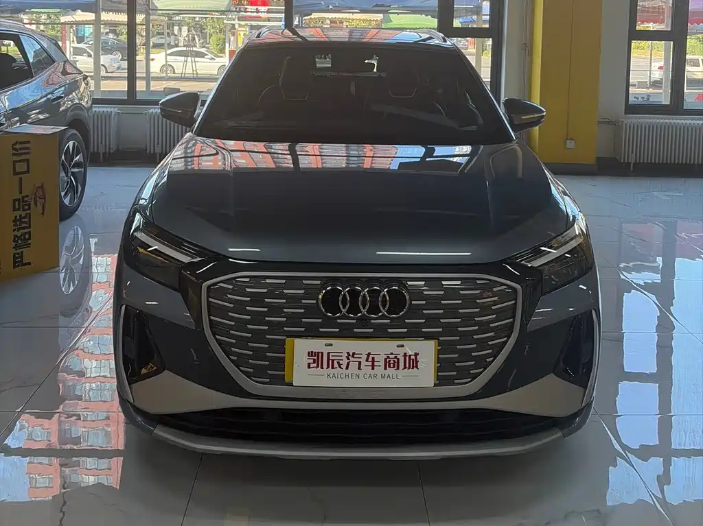 Audi Q4 E-tron