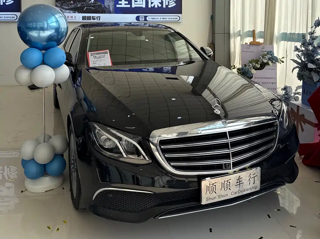 Купить Mercedes-Benz E-Class