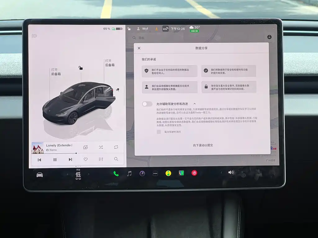 Tesla Model 3 — миниатюра 12