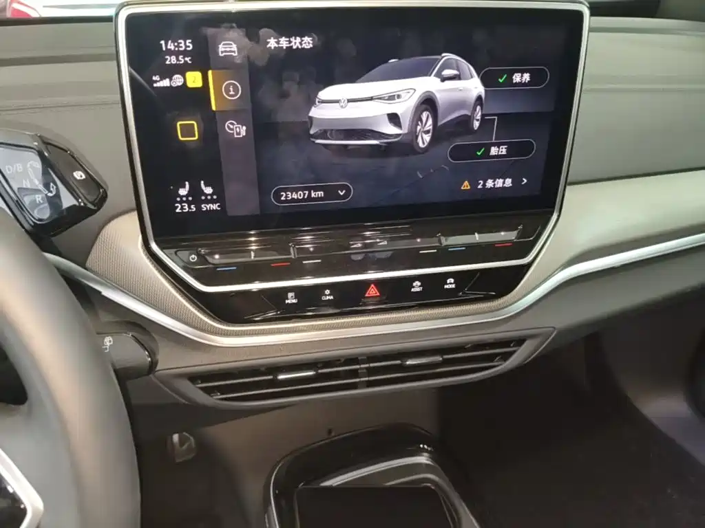 Volkswagen ID.4 Crozz — миниатюра 13