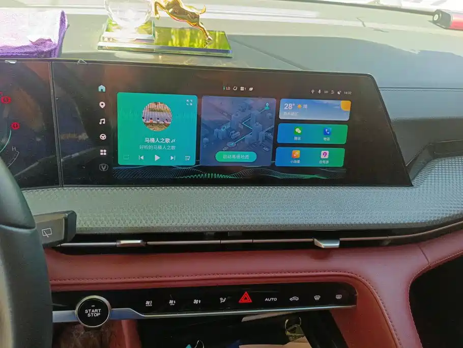 Changan CS75 PLUS — миниатюра 13