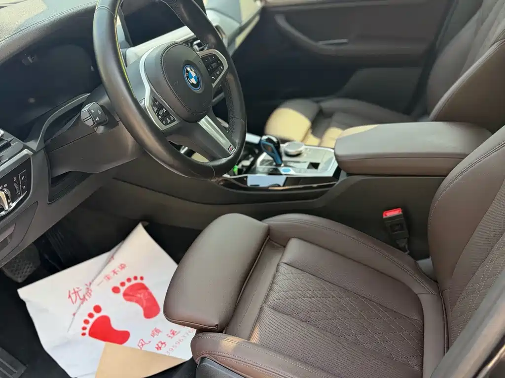 BMW iX3 — миниатюра 4