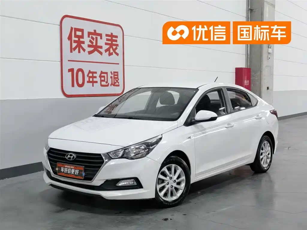 Купить Hyundai Verna