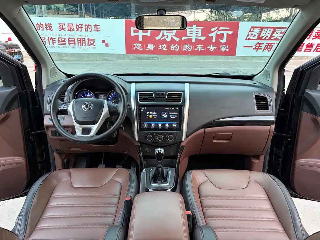 Fengxing Fengxing SX6 — миниатюра 8