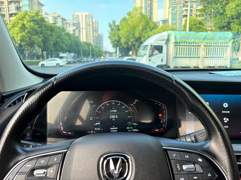 Changan CS75 PLUS — миниатюра 16