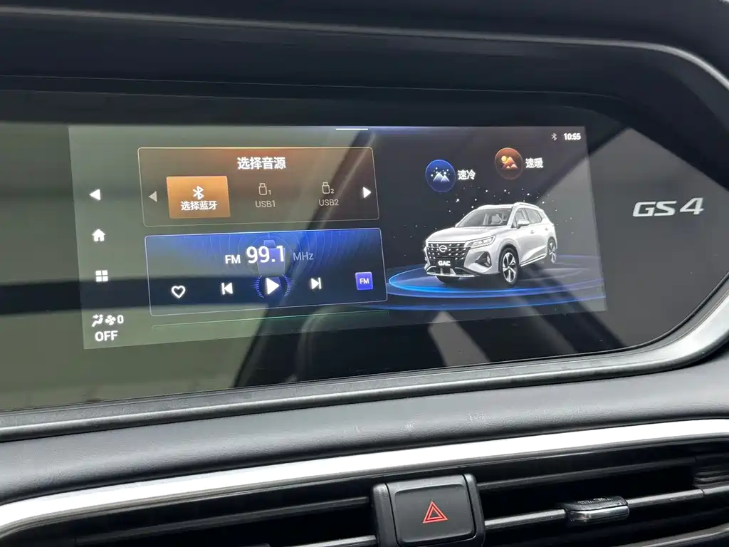 GAC Motor Trumpchi GS4 — миниатюра 13