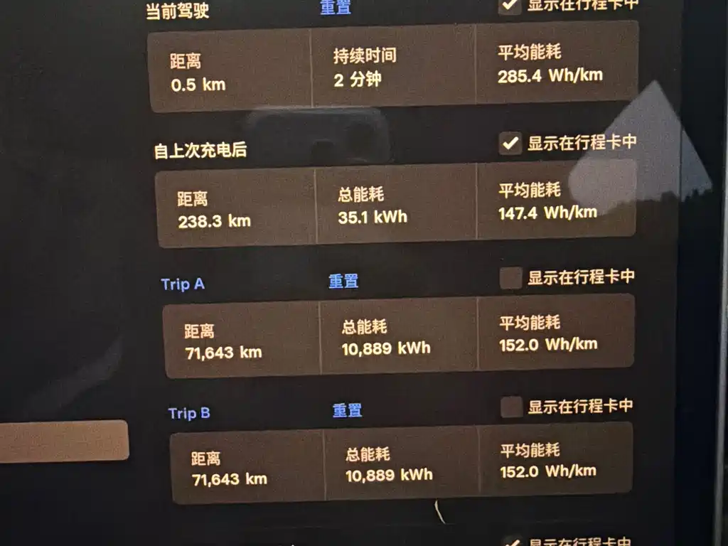 Tesla Model Y — миниатюра 13
