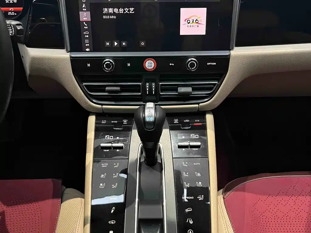Porsche Macan — миниатюра 19
