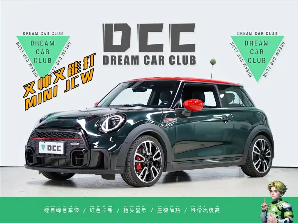 Купить MINI Mini JCW