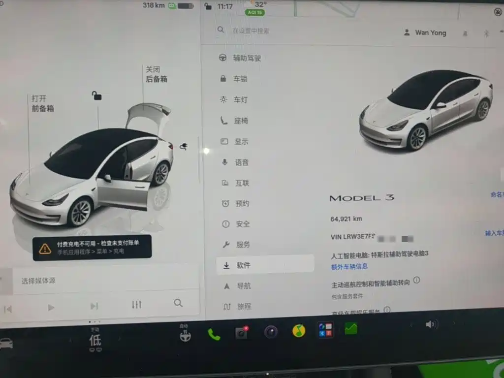Tesla Model 3 — миниатюра 12