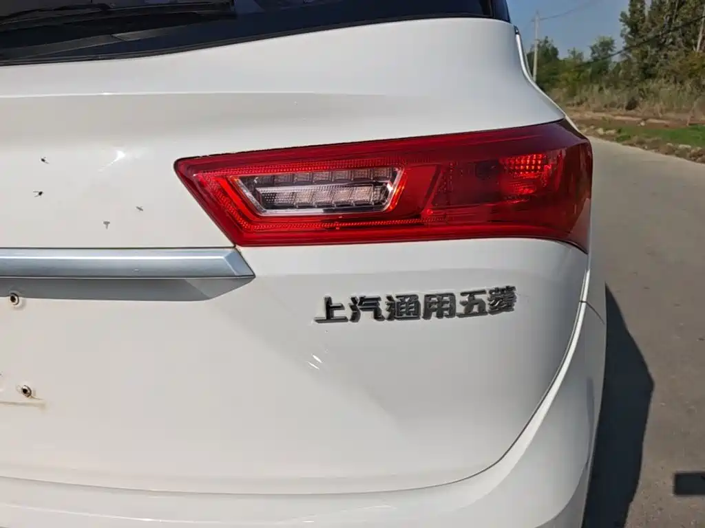 Baojun 530 — миниатюра 8