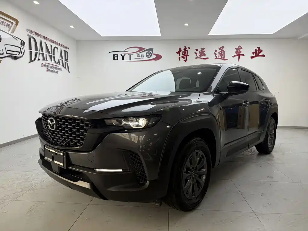 Mazda CX-50 Xingye