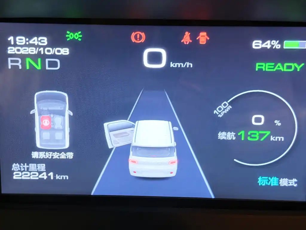 Wuling MINIEV — миниатюра 17