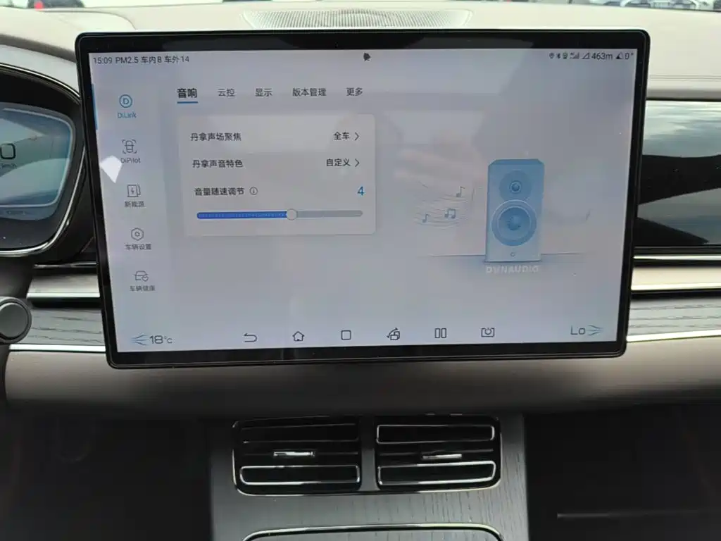 BYD Han — миниатюра 13