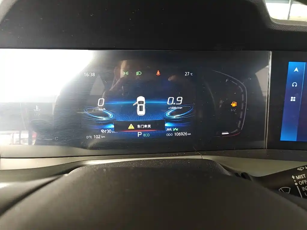 Changan CS75 PLUS — миниатюра 12