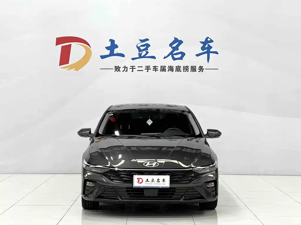 Hyundai Elantra 2023 1.5L CVT GLX Elite