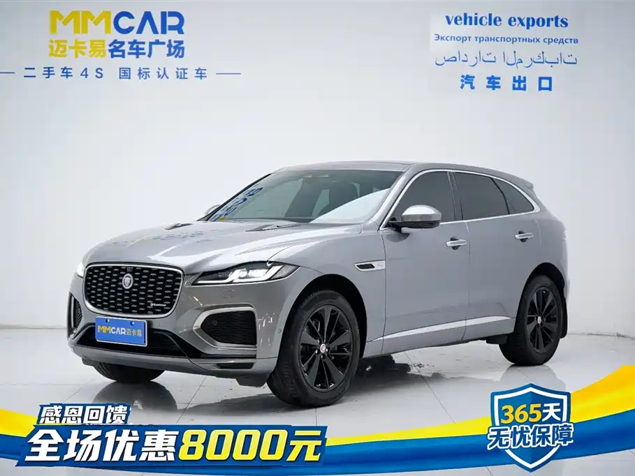 Jaguar F-PACE 2021